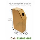 250 ML Brown Kraft Paper Tea Flask Box Manufacturer near me