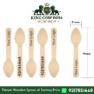 Customized 96mm Wooden Spoon at Manufacturing Price